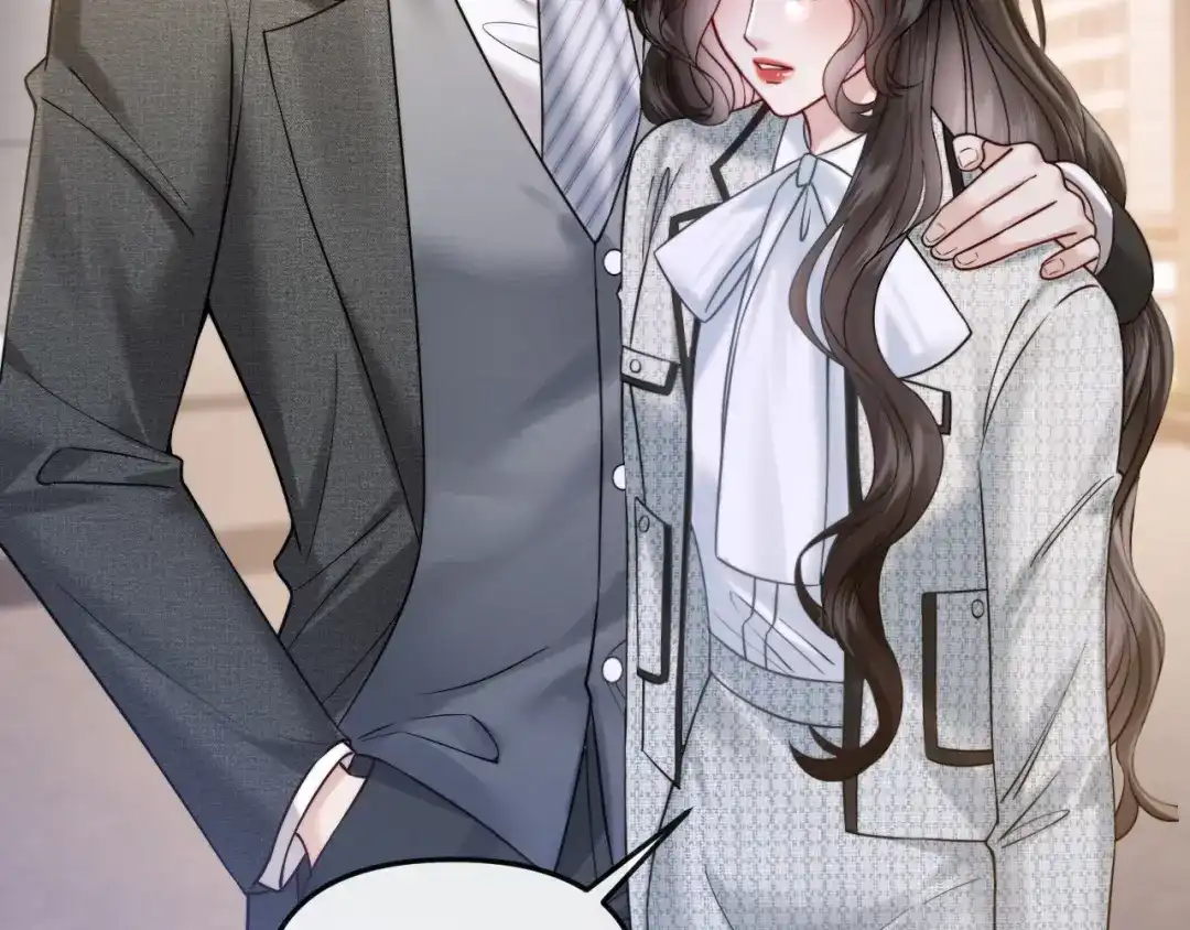 《情靡》第59话，危险的内幕 第84页