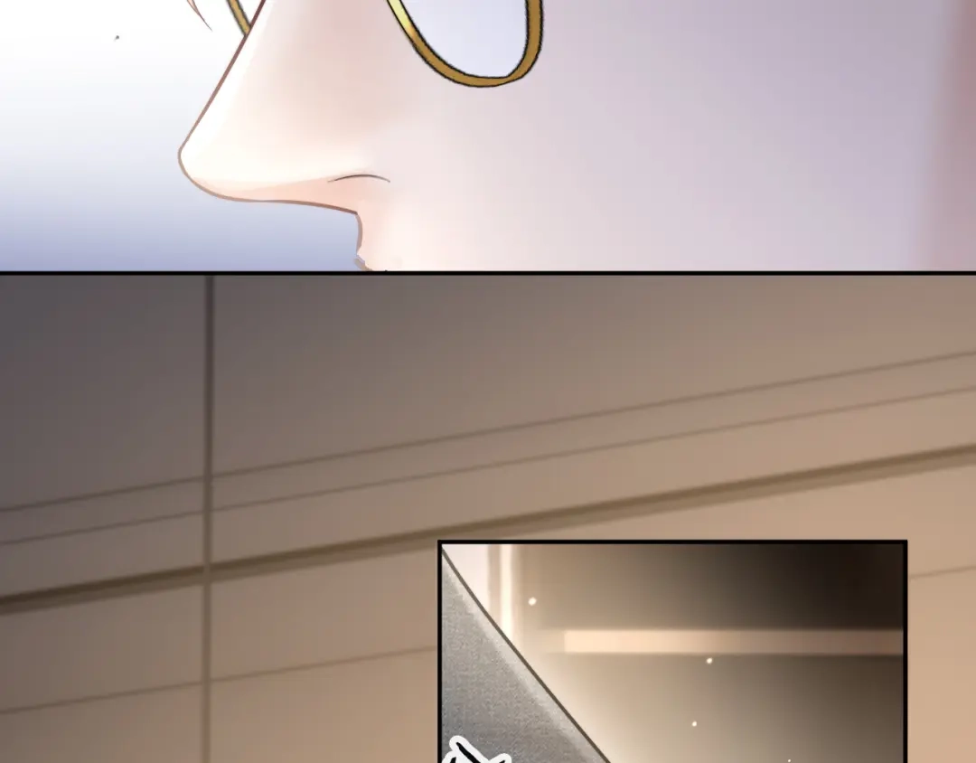 《情靡》第60话 危险的边界感 第68页