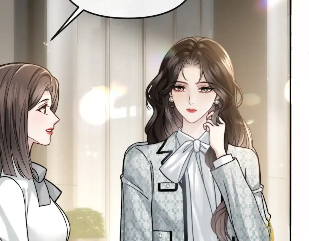 《情靡》第60话 危险的边界感 第9页