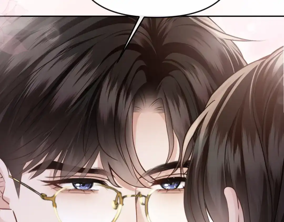 《情靡》第60话 危险的边界感 第98页