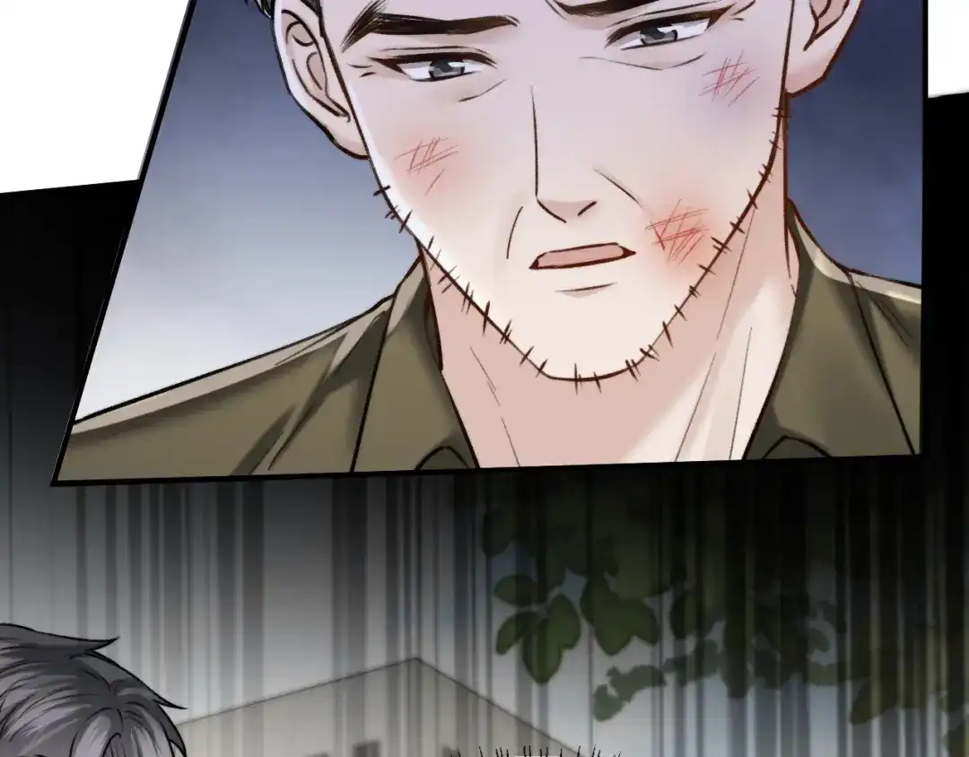 《情靡》第60话 危险的边界感 第51页