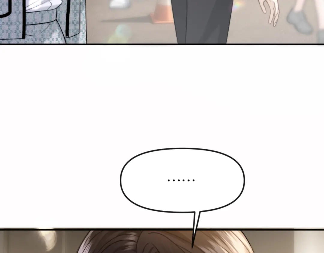 《情靡》第60话 危险的边界感 第6页