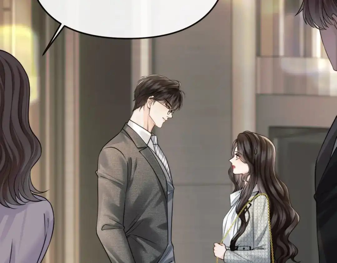 《情靡》第61话 阴影之下 第51页