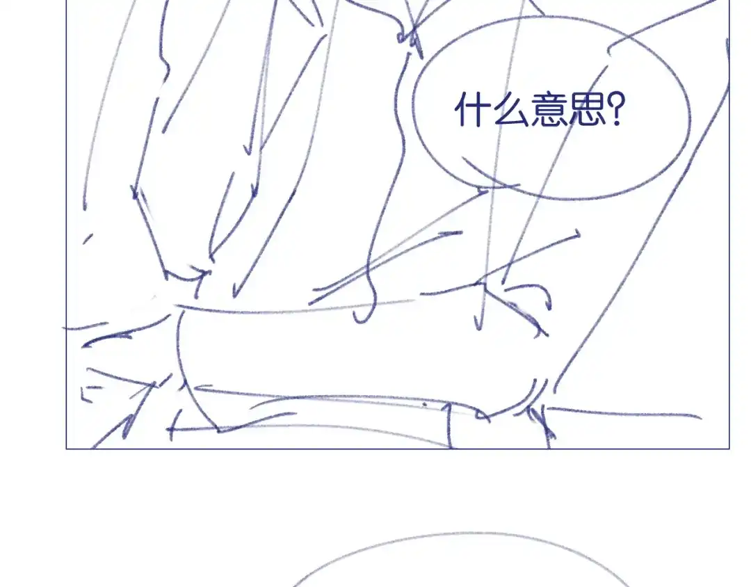 《情靡》第61话 阴影之下 第91页