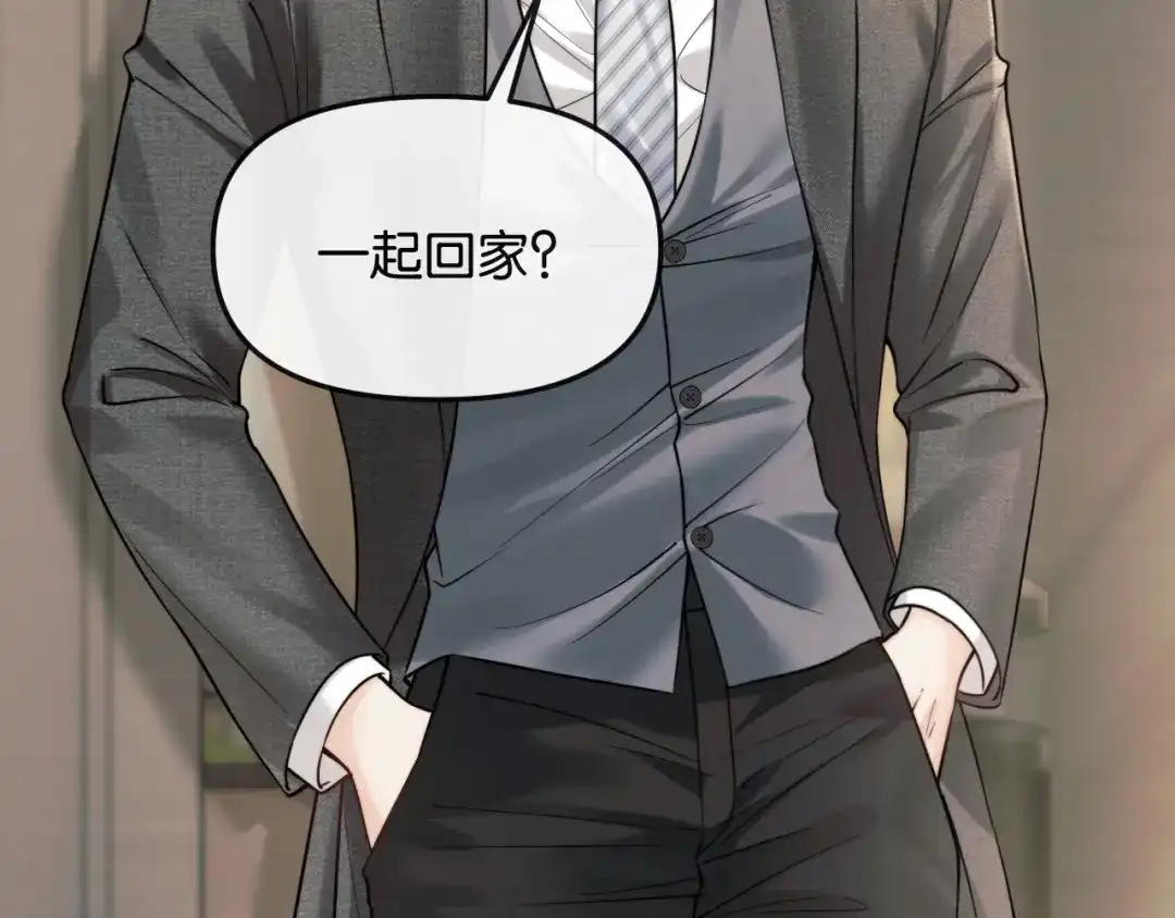 《情靡》第61话 阴影之下 第49页