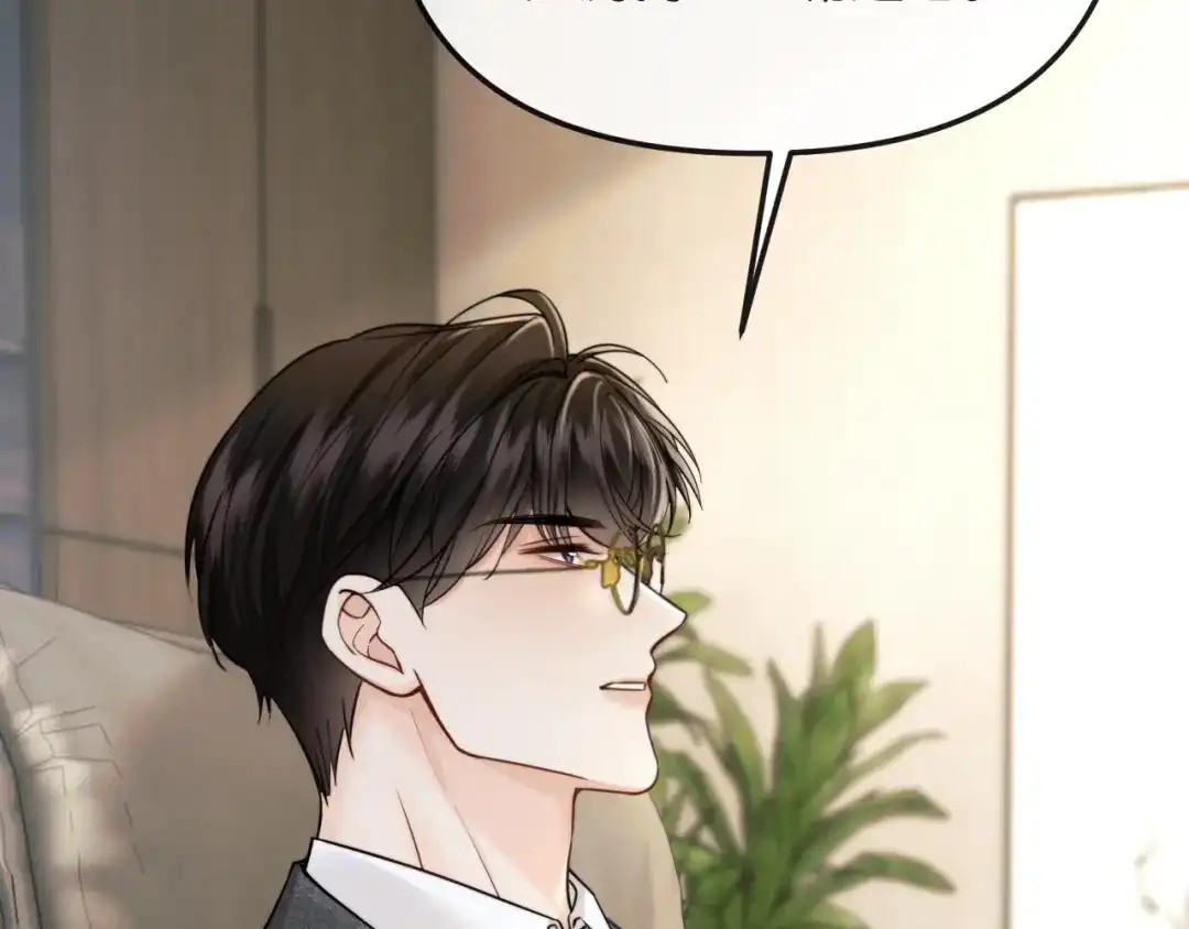《情靡》第61话 阴影之下 第40页