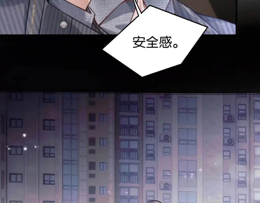 《情靡》第62话  第92页