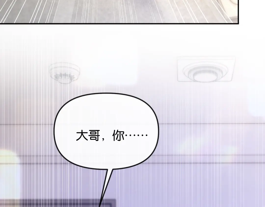 《情靡》第62话  第19页