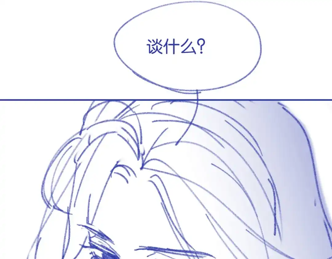 《情靡》第62话  第102页