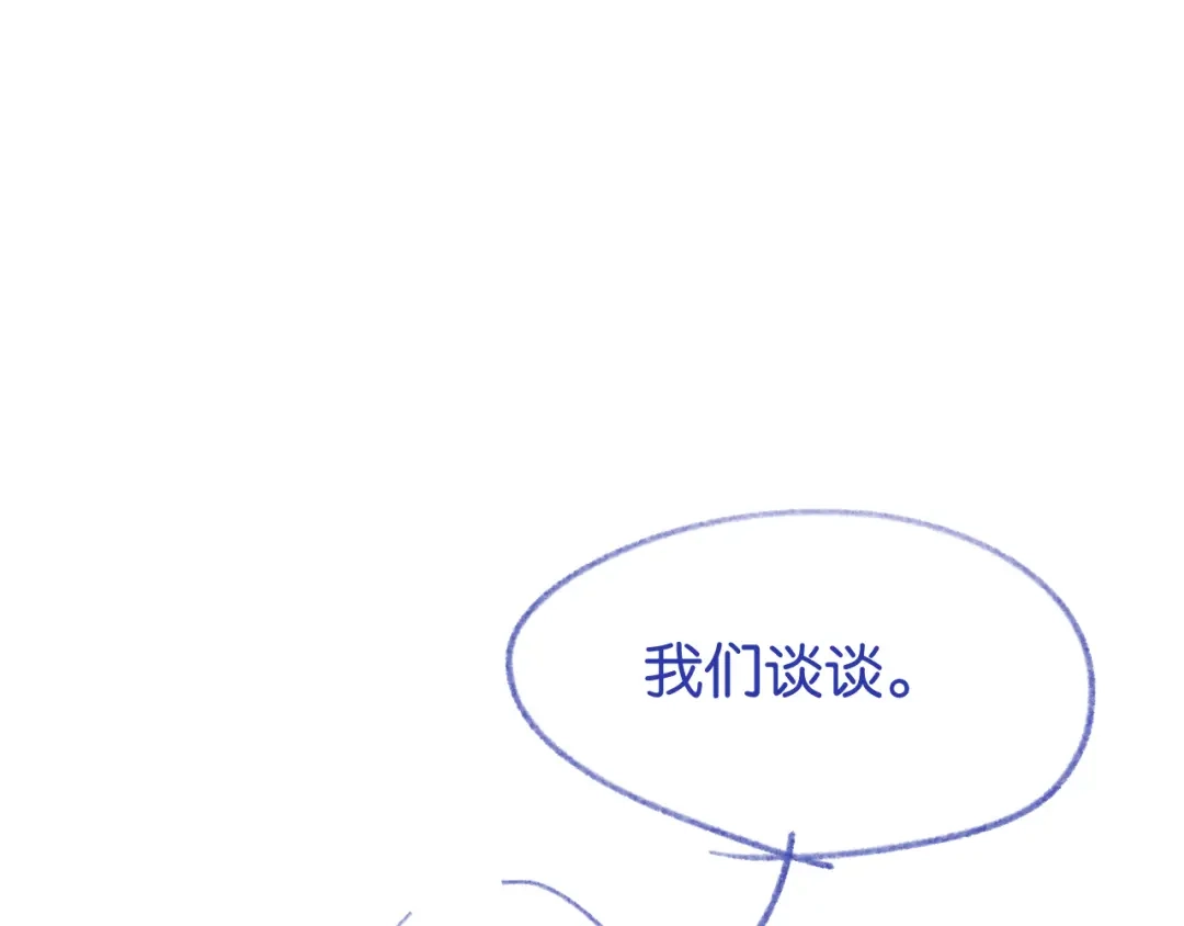 《情靡》第62话  第98页