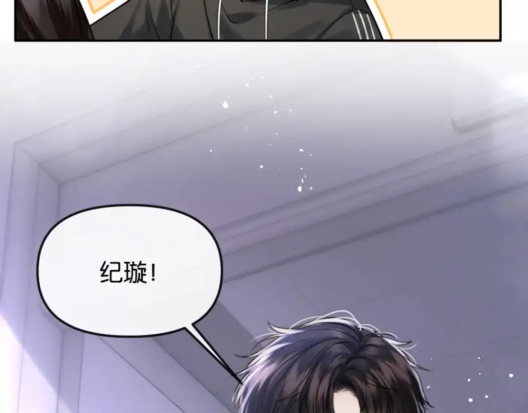 《情靡》第62话  第27页