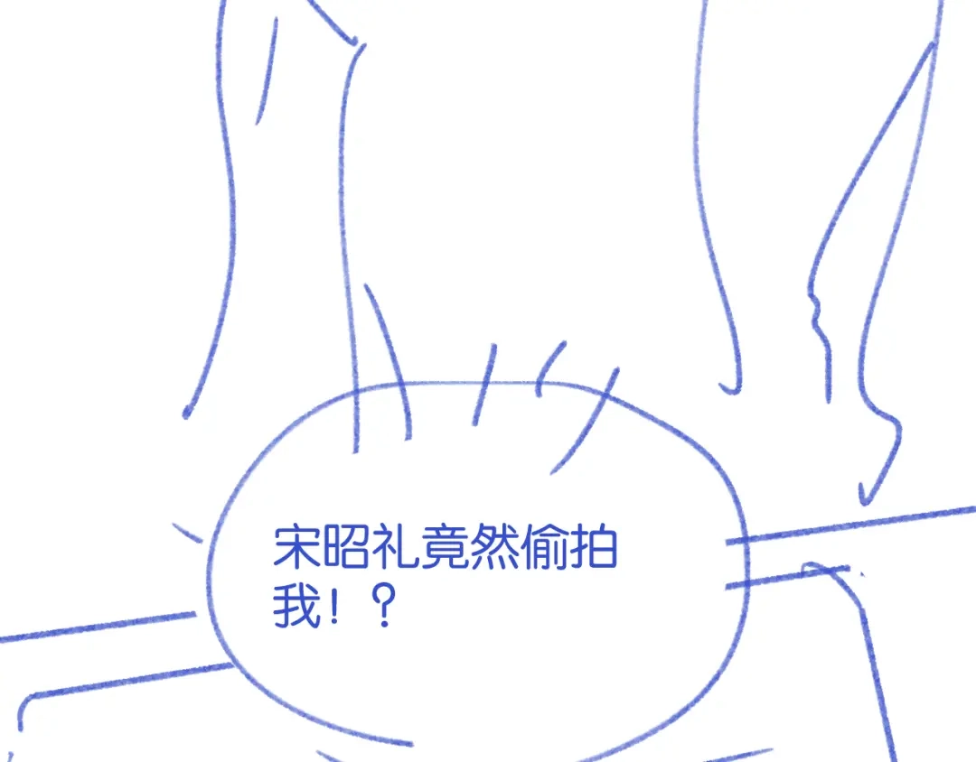 《情靡》第63话 给个名分啊 第102页