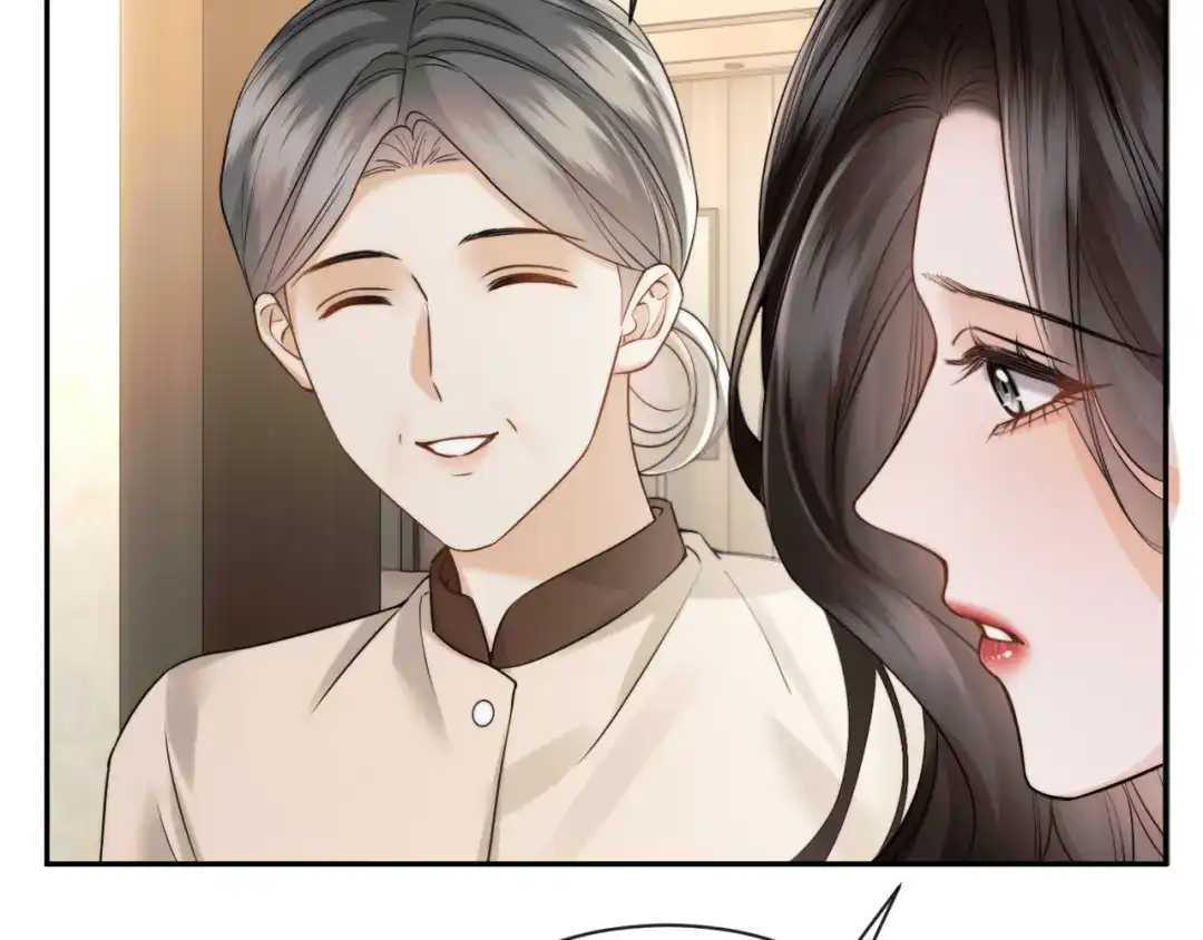 《情靡》第63话 给个名分啊 第49页