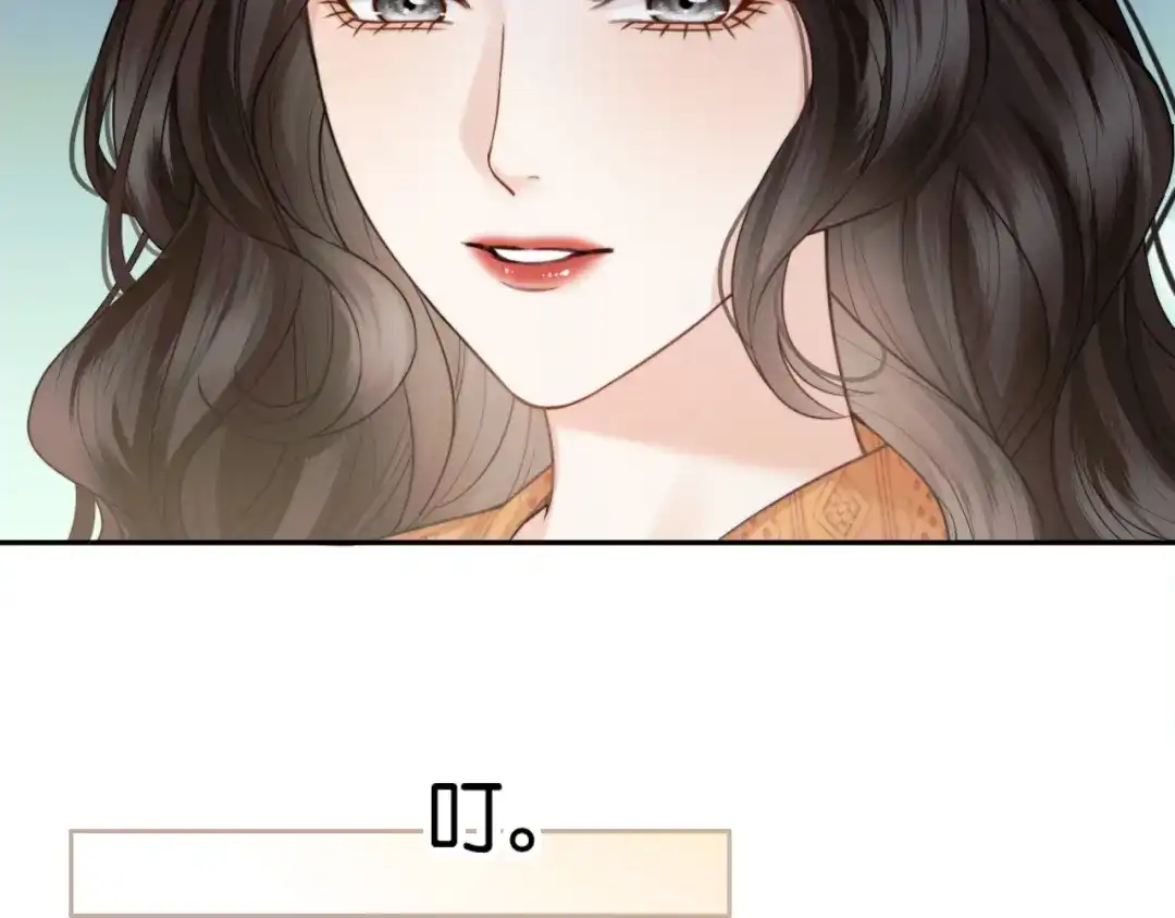 《情靡》第63话 给个名分啊 第60页