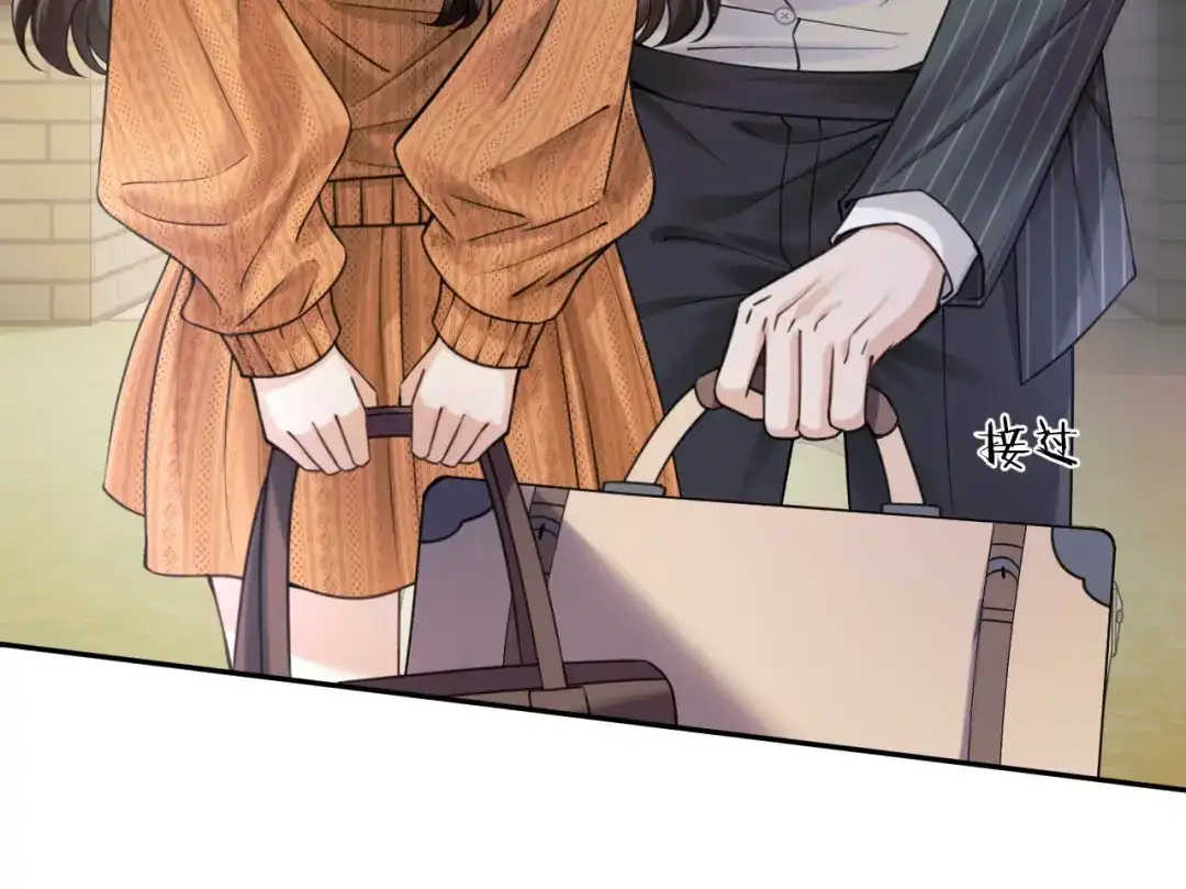 《情靡》第63话 给个名分啊 第30页