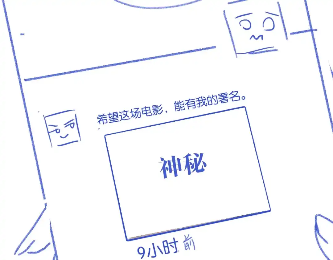 《情靡》第63话 给个名分啊 第103页