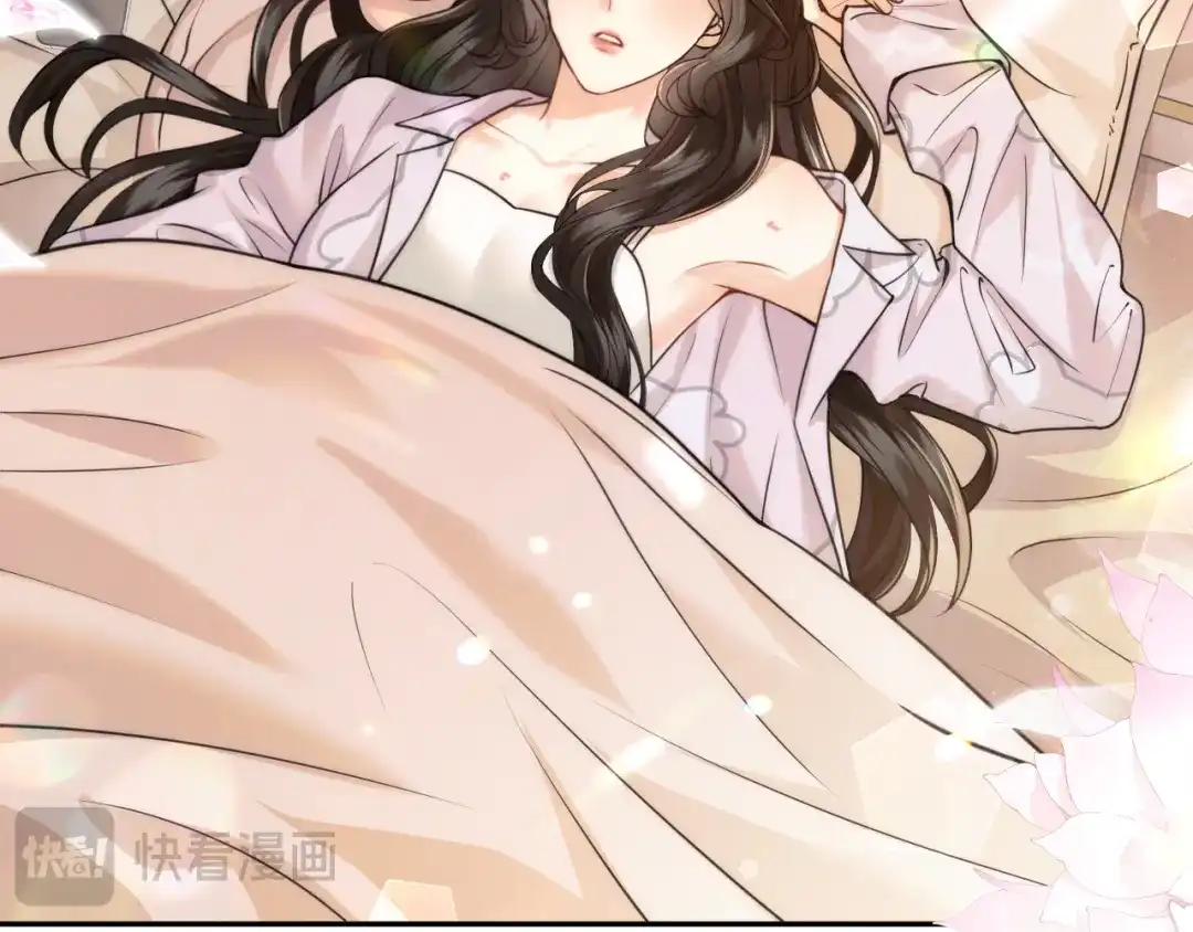 《情靡》第64话 没出息 第33页
