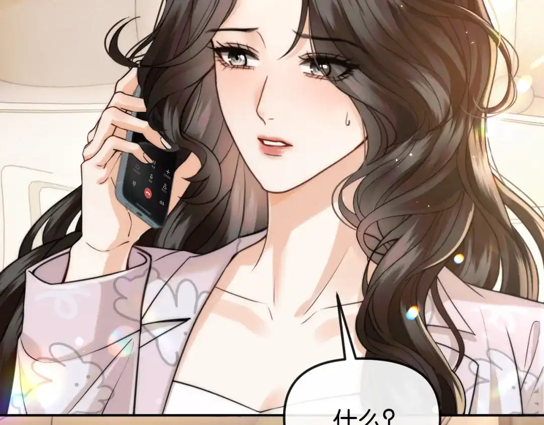 《情靡》第64话 没出息 第37页