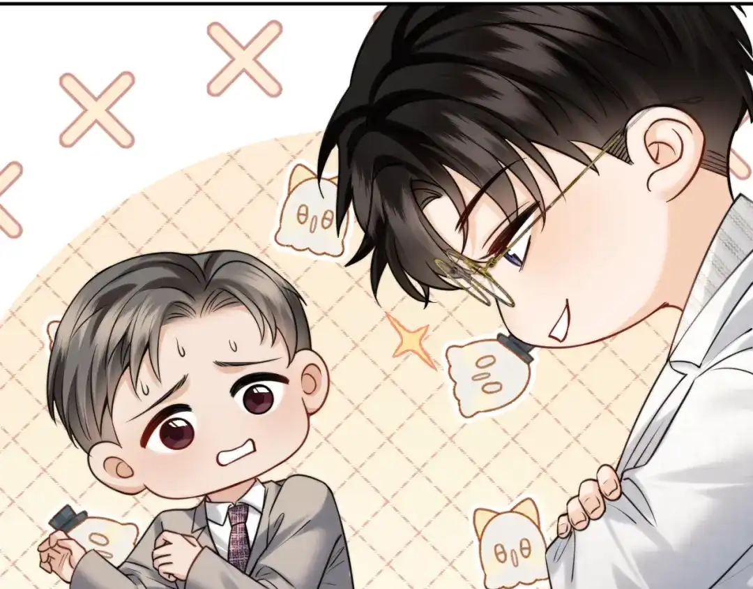 《情靡》第64话 没出息 第76页