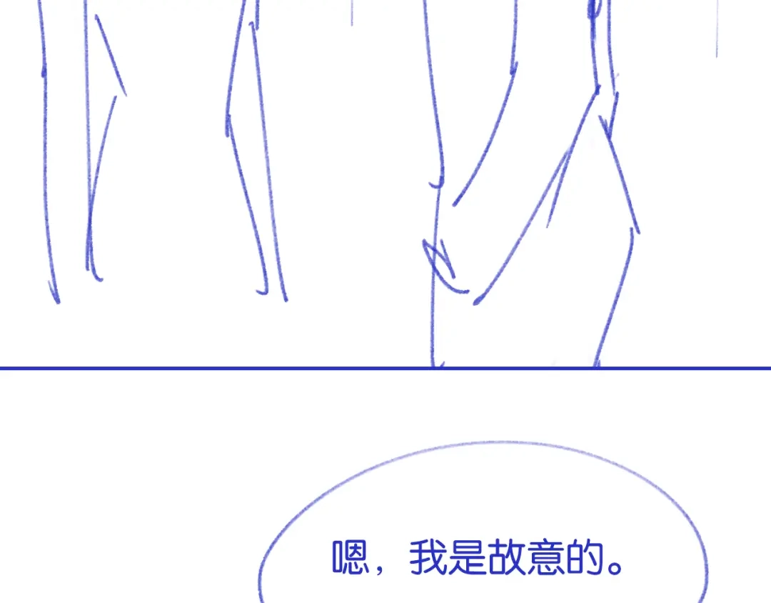 《情靡》第64话 没出息 第102页