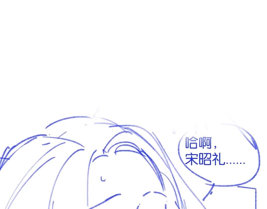 《情靡》第65话 饭店内的秘密 第88页