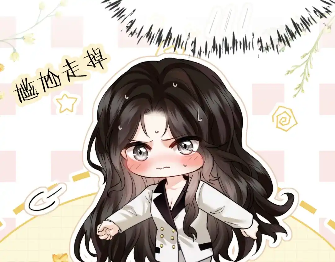 《情靡》第65话 饭店内的秘密 第32页