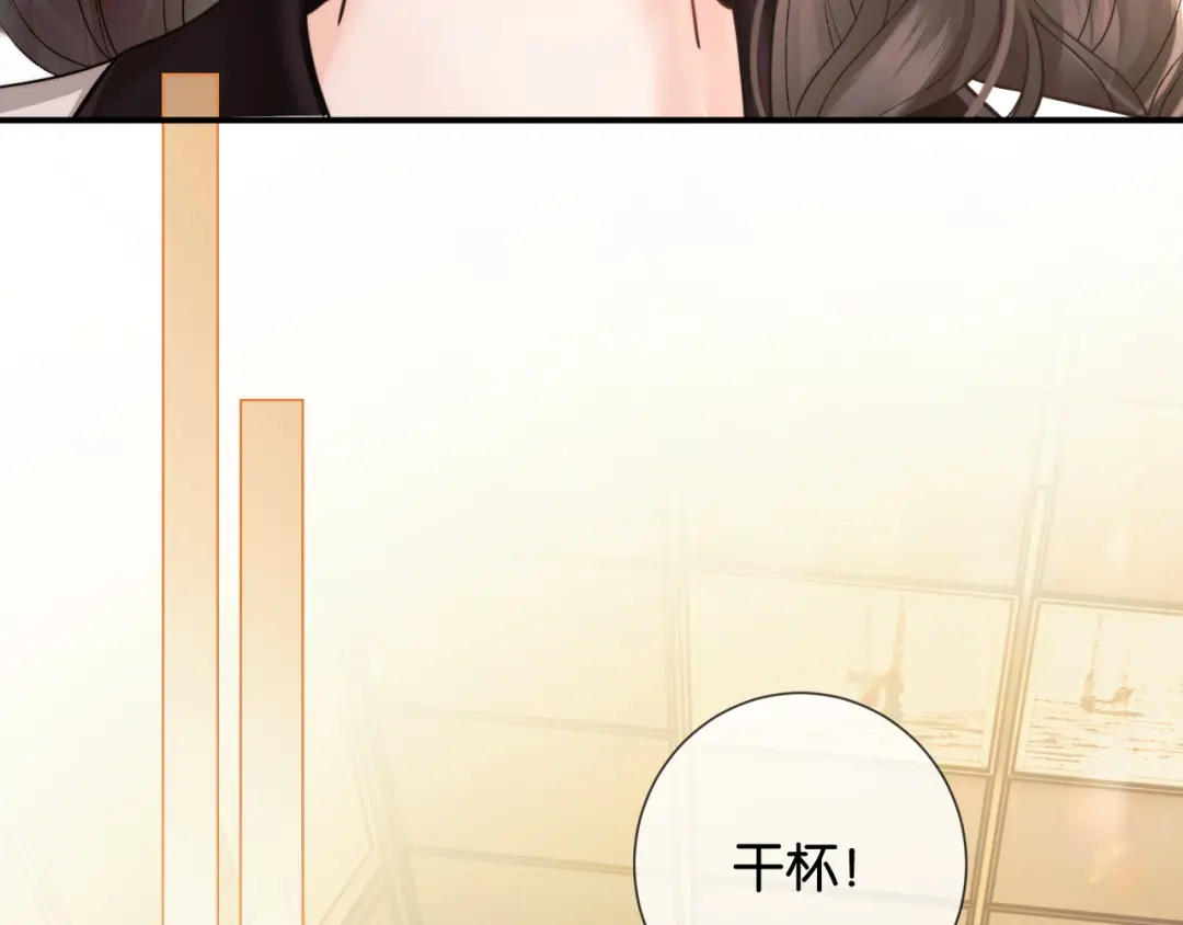 《情靡》第65话 饭店内的秘密 第38页