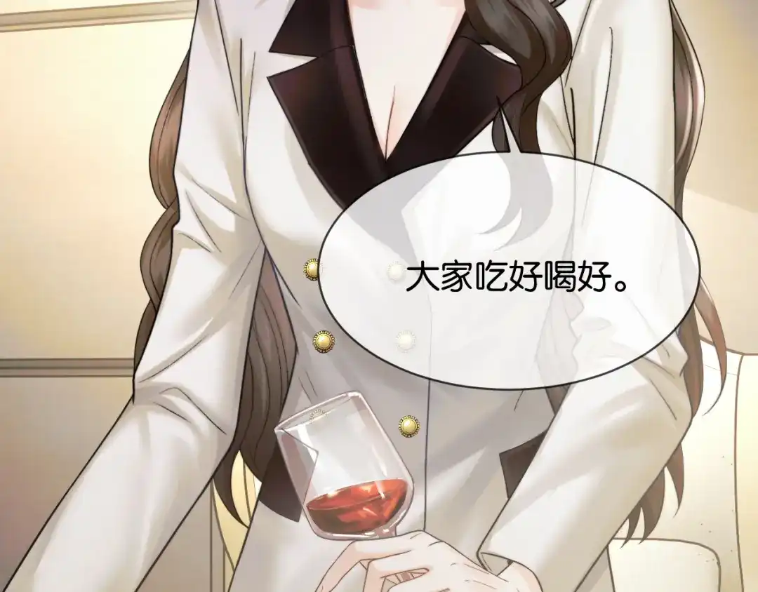 《情靡》第65话 饭店内的秘密 第41页