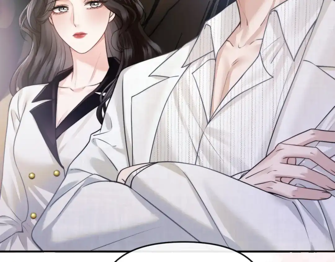 《情靡》第66话 得便宜卖乖 第27页