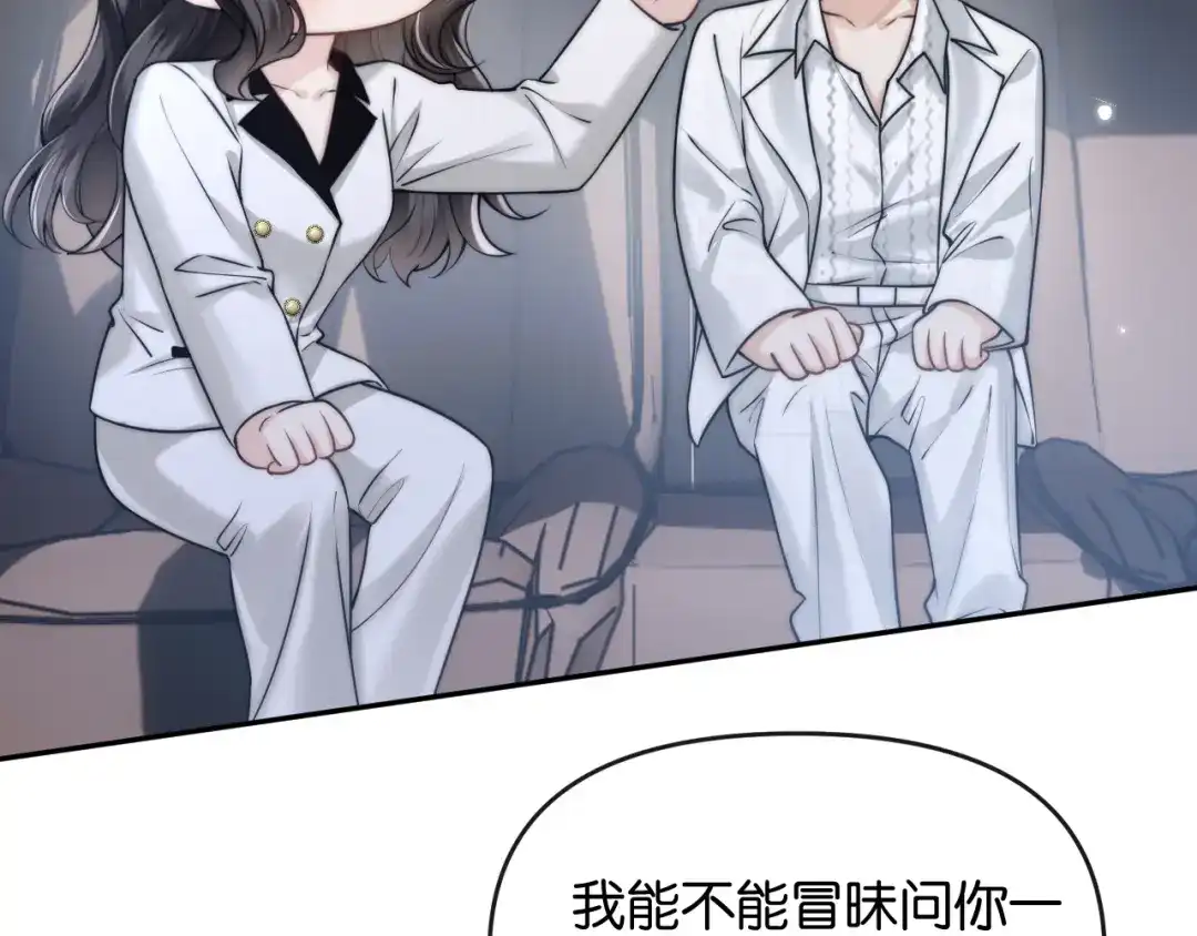 《情靡》第66话 得便宜卖乖 第38页