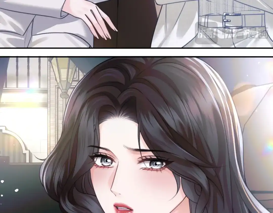 《情靡》第66话 得便宜卖乖 第20页