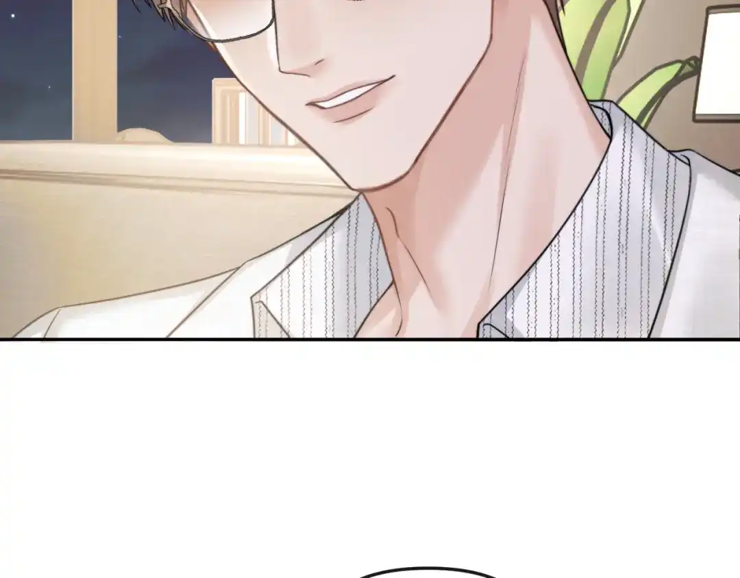 《情靡》第66话 得便宜卖乖 第73页