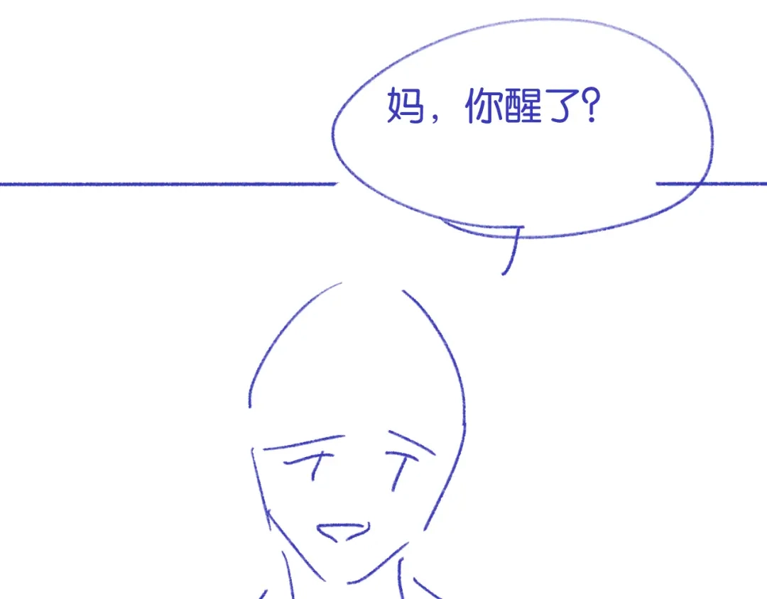 《情靡》第66话 得便宜卖乖 第95页
