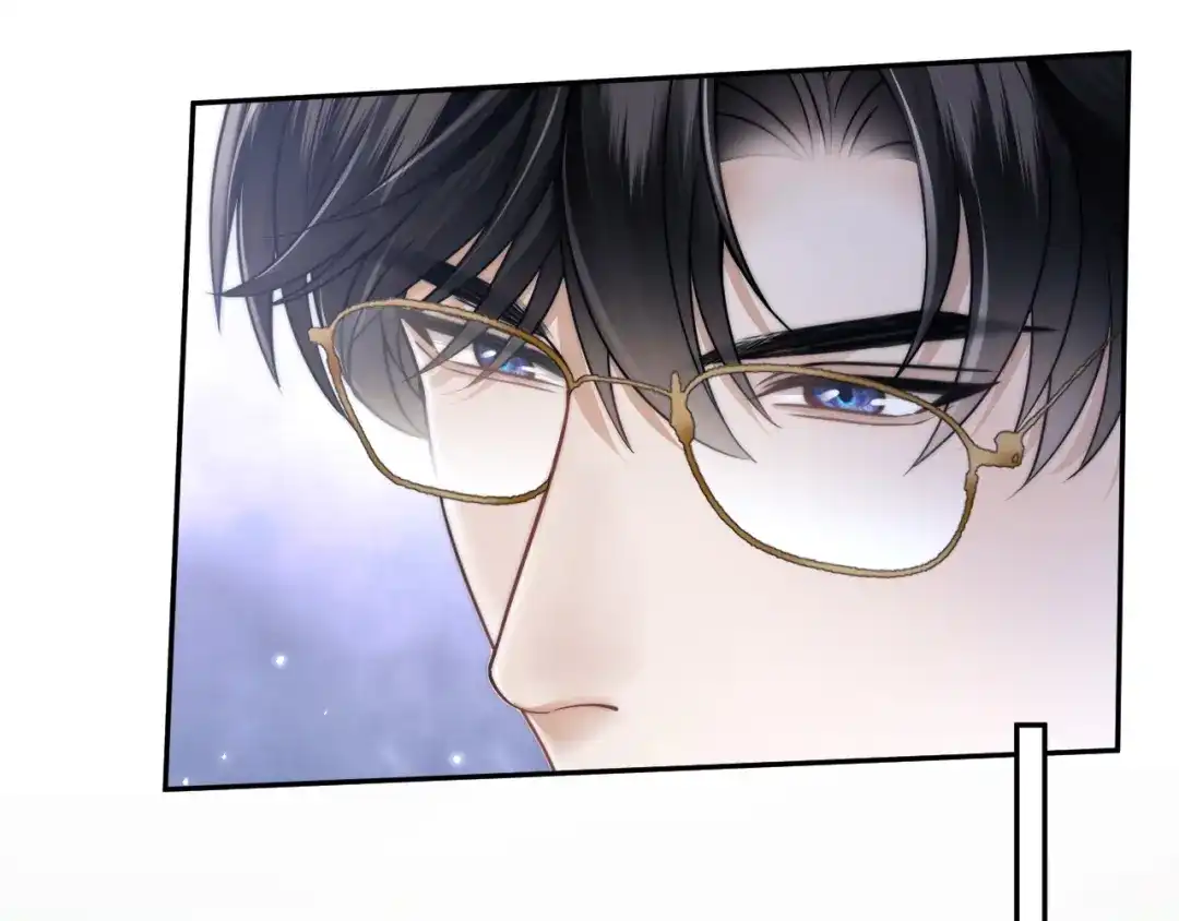 《情靡》第66话 得便宜卖乖 第43页