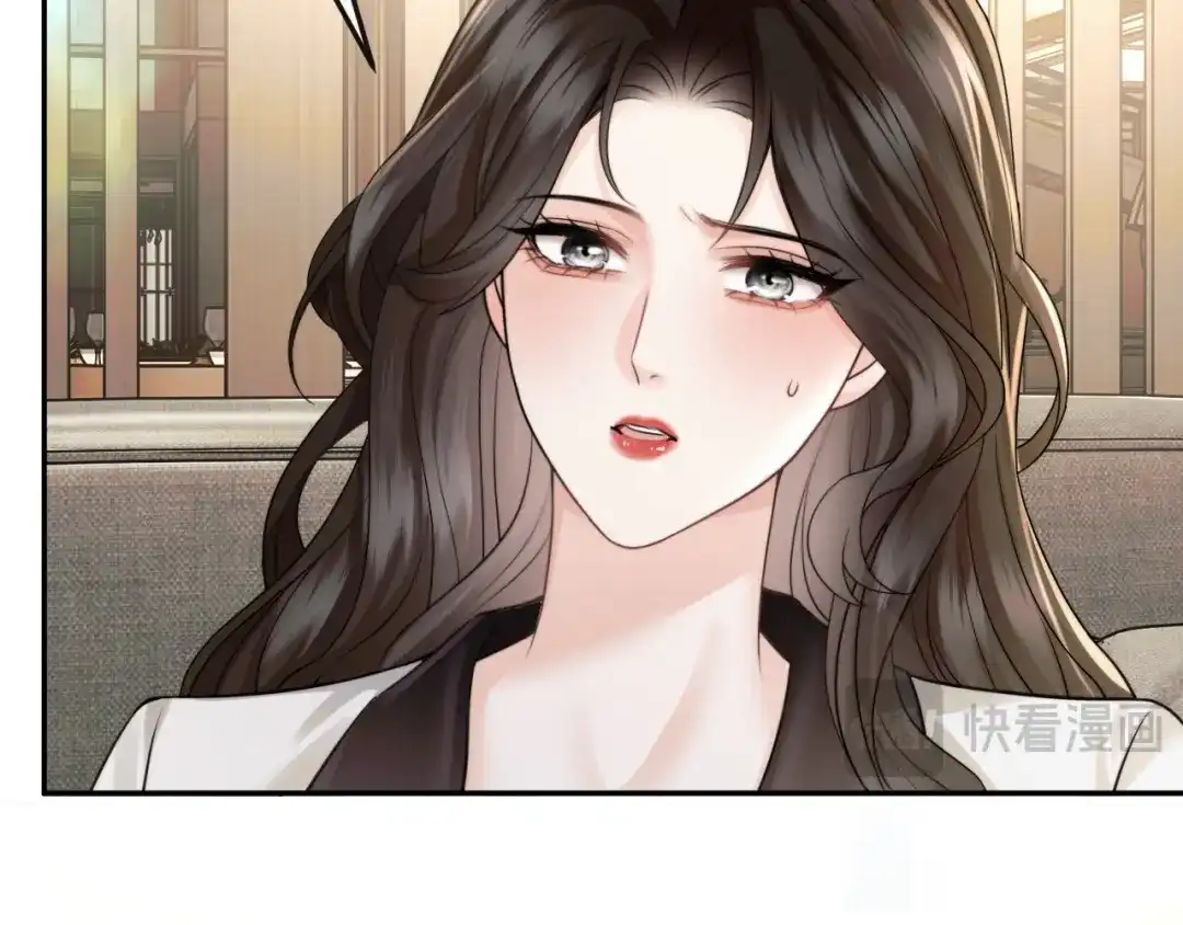 《情靡》第66话 得便宜卖乖 第63页