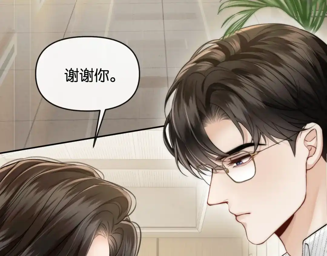 《情靡》第67话 困扰 第92页