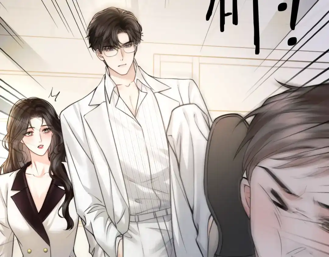 《情靡》第67话 困扰 第39页