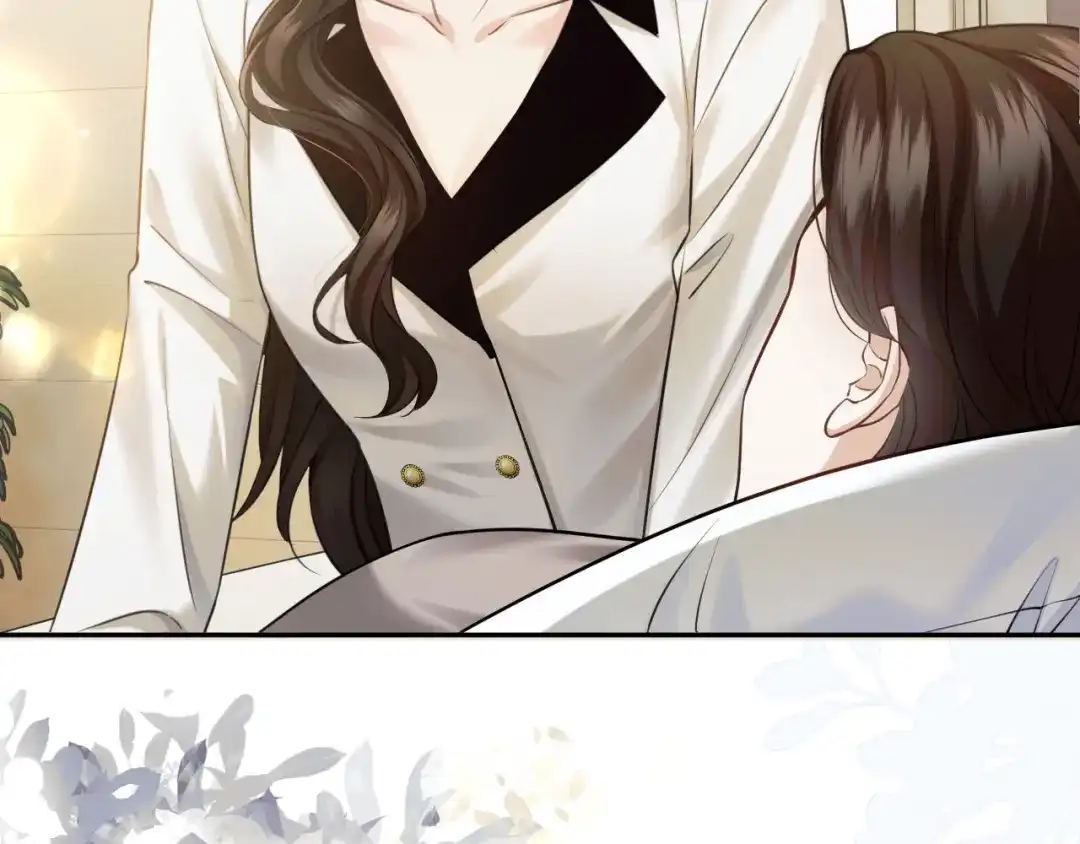 《情靡》第67话 困扰 第67页