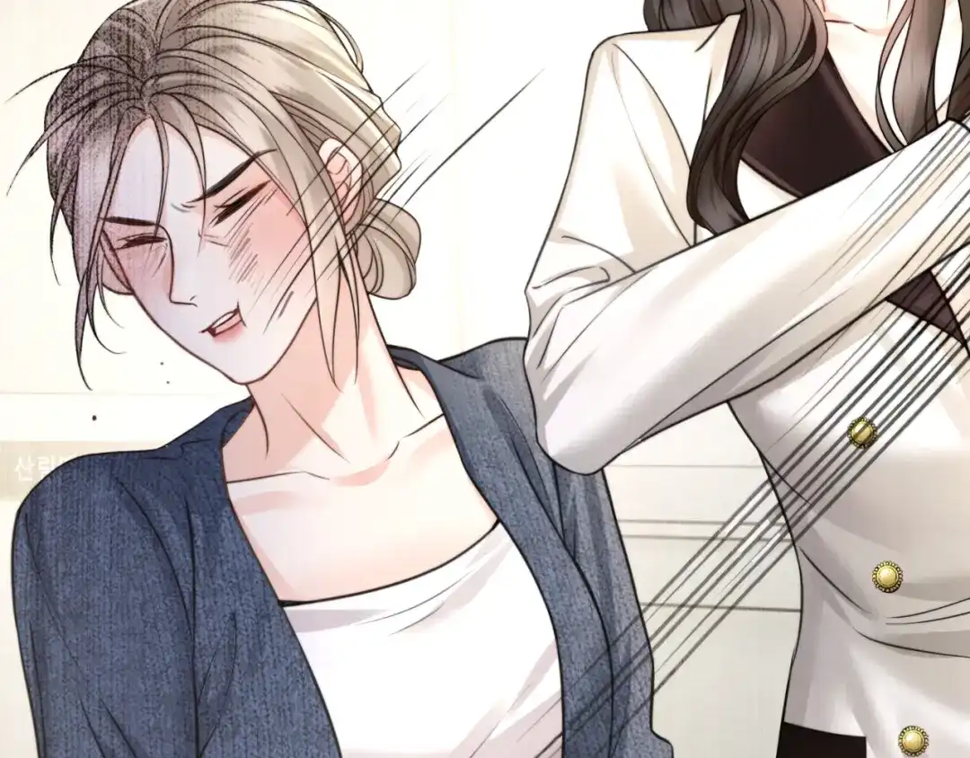 《情靡》第67话 困扰 第17页