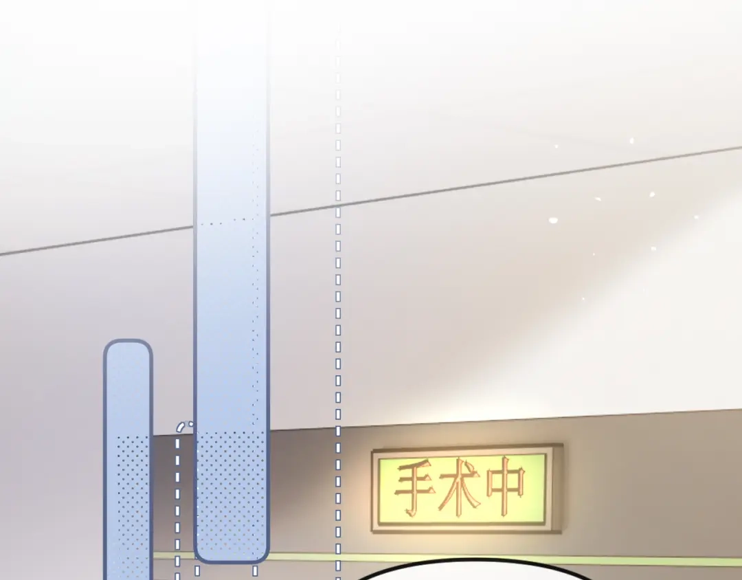 《情靡》第67话 困扰 第10页
