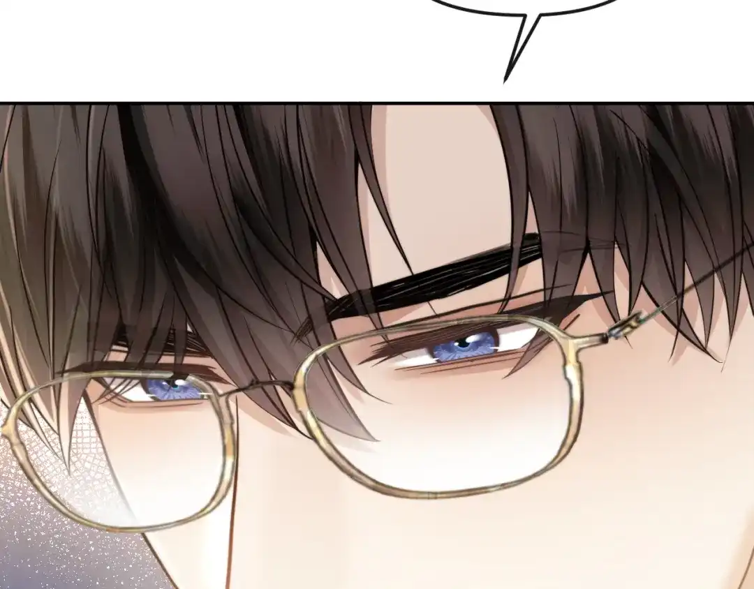 《情靡》第67话 困扰 第46页