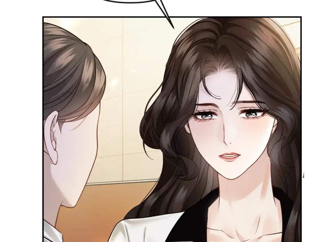 《情靡》第67话 困扰 第88页
