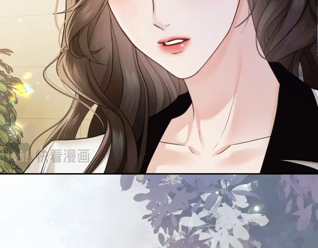 《情靡》第67话 困扰 第71页