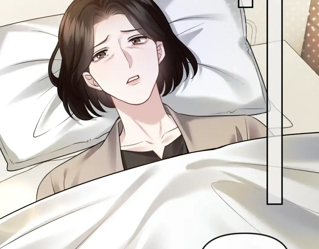 《情靡》第67话 困扰 第65页