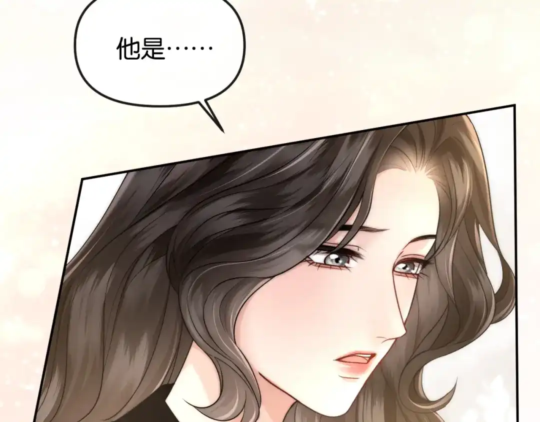 《情靡》第67话 困扰 第103页