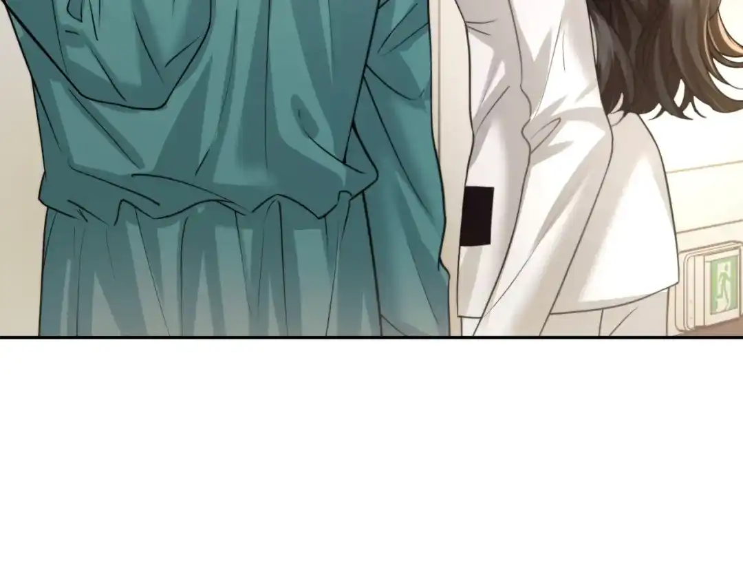 《情靡》第67话 困扰 第61页