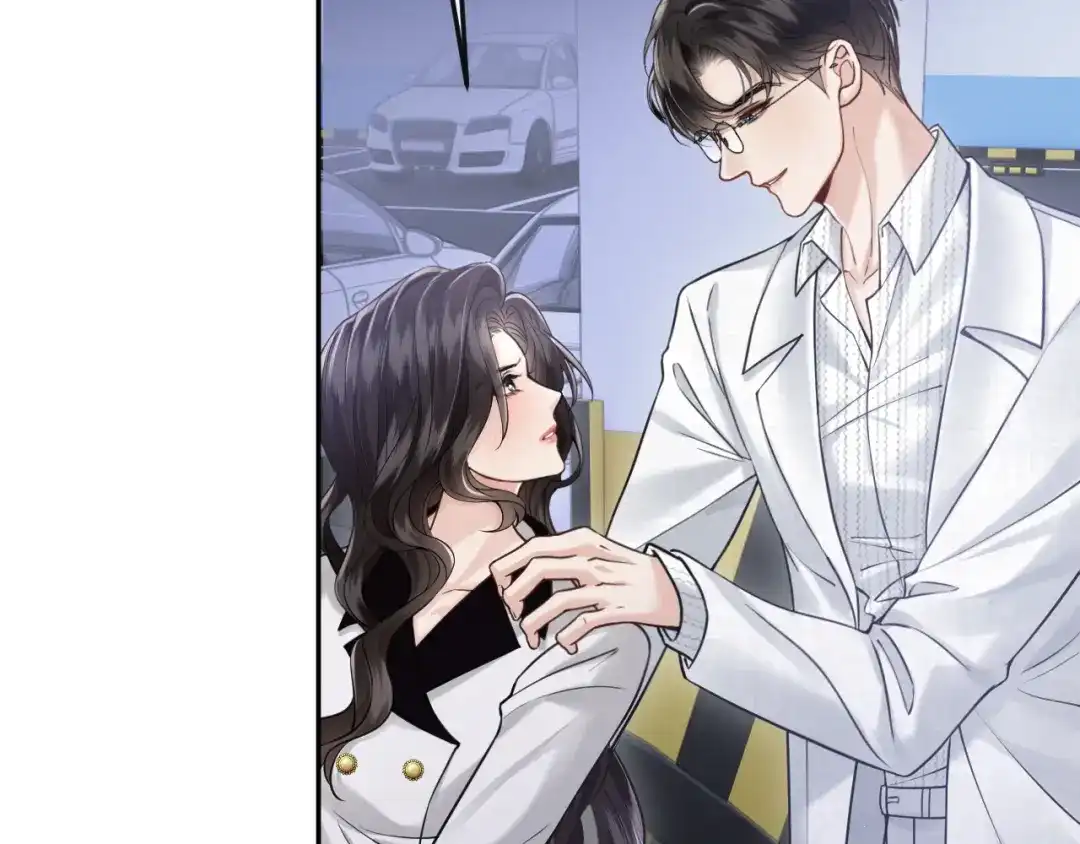 《情靡》第68话 江边夜谈 第23页