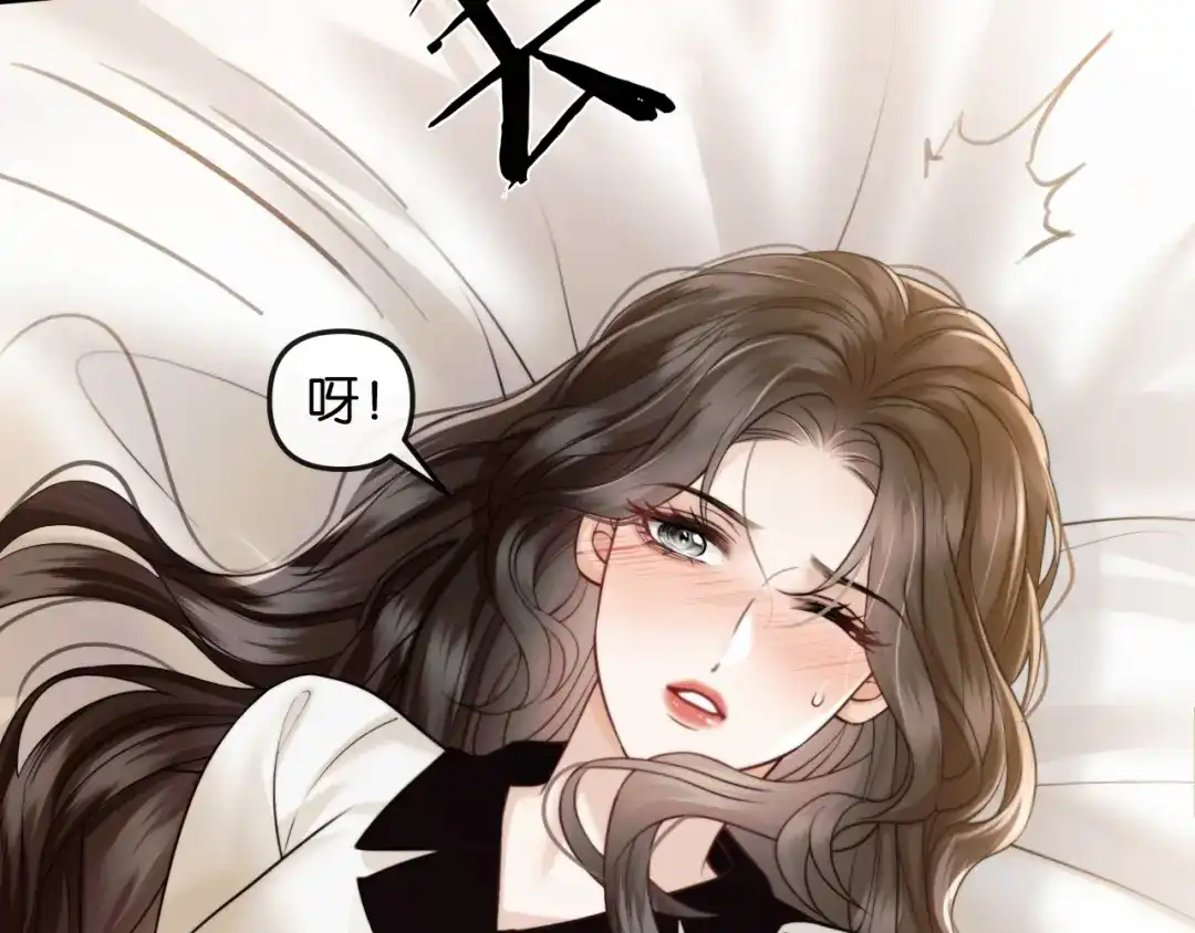 《情靡》第68话 江边夜谈 第81页