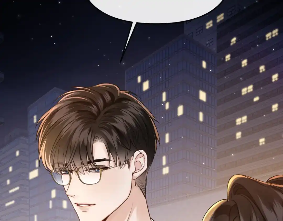 《情靡》第68话 江边夜谈 第33页
