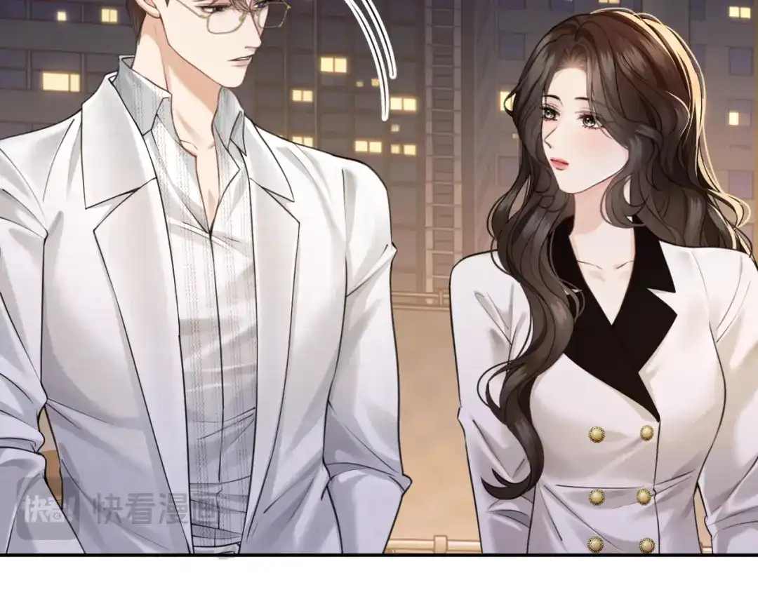 《情靡》第68话 江边夜谈 第55页